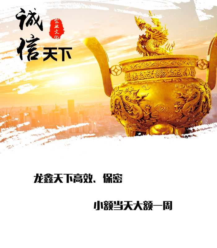 滨州要债公司